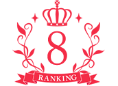 ランキング8位