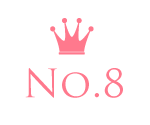 ランキング8位
