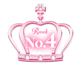 ランキング4位
